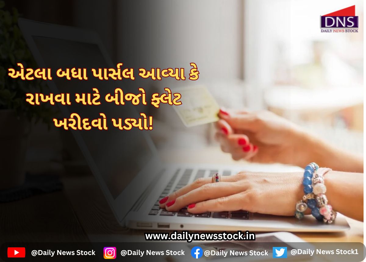 online shopping daily news stock