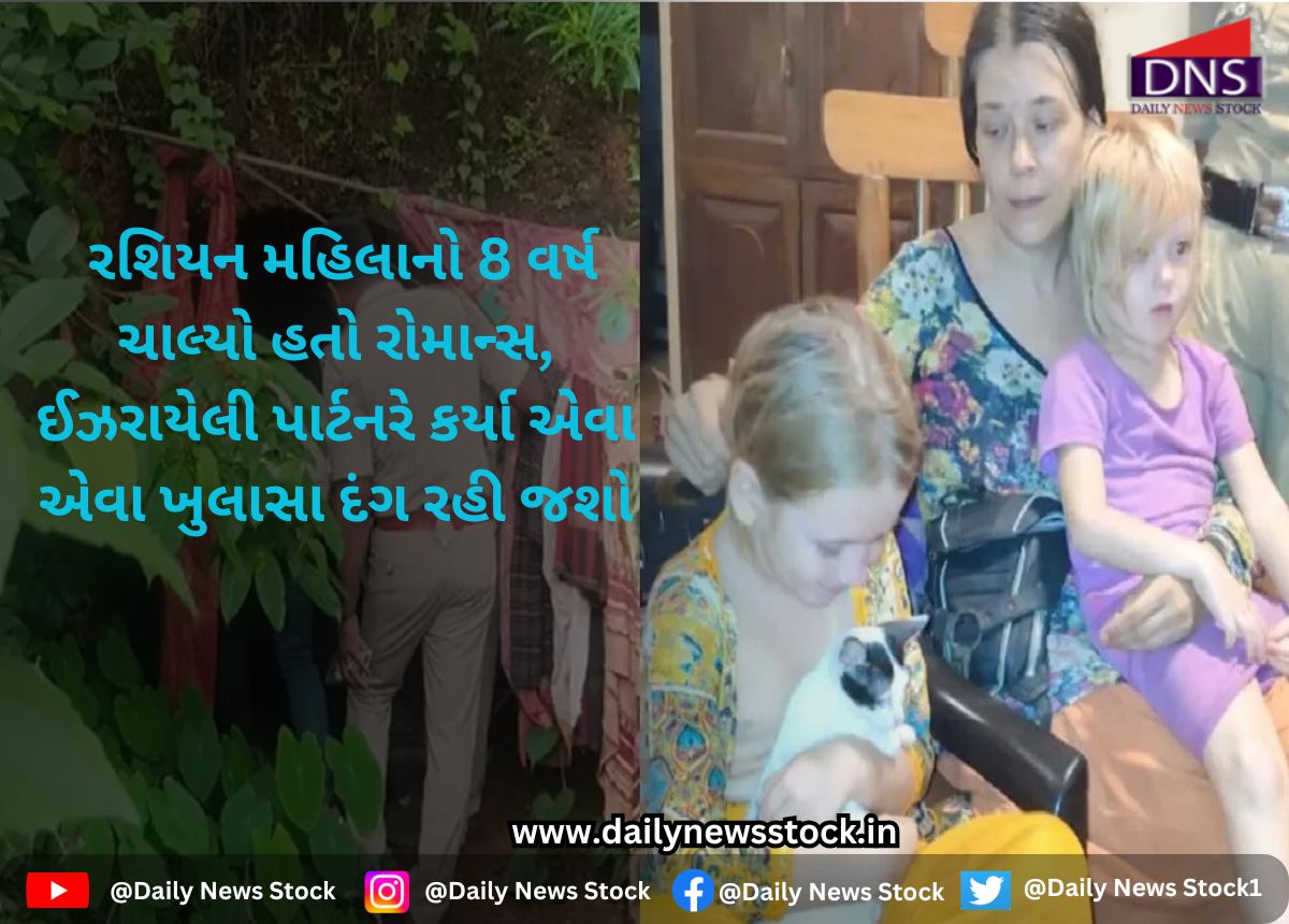 india daily news stock