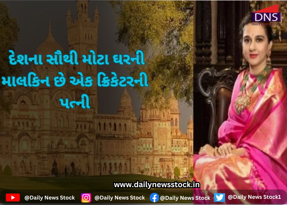 radhika raje daily news stock