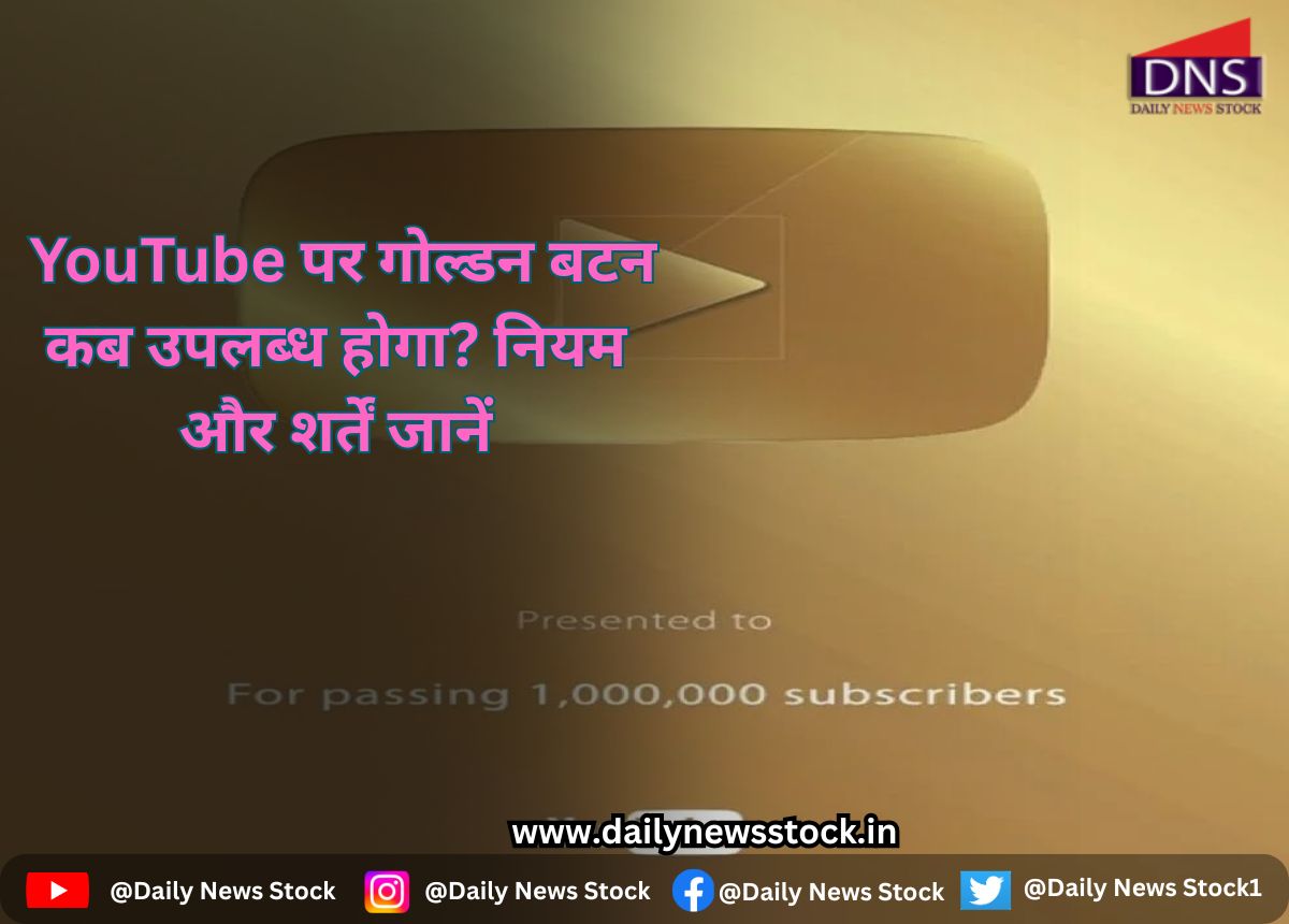 youtube daily news stock