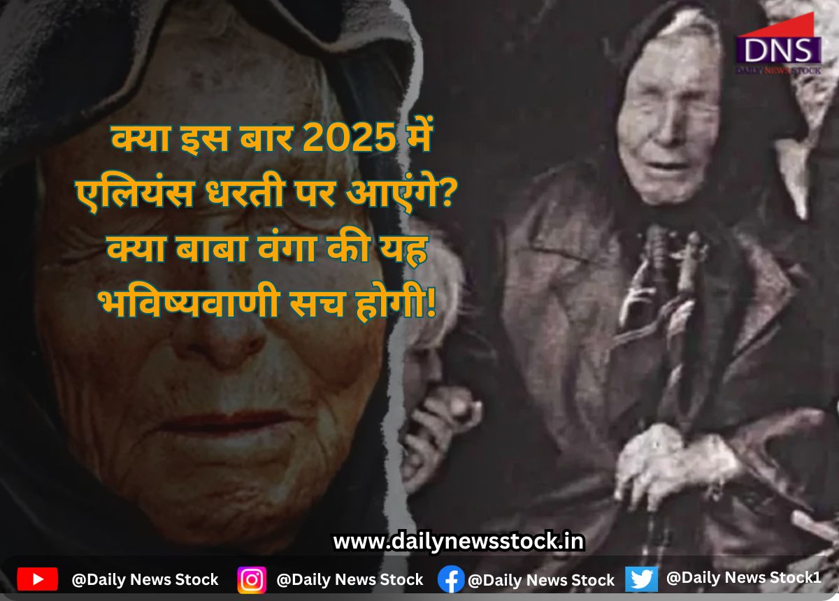 baba vanga daily news stock