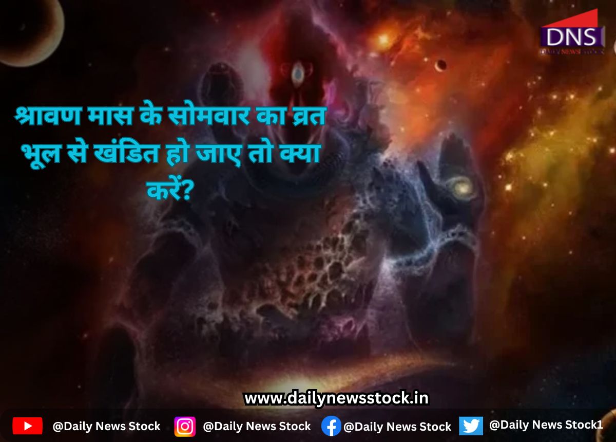 god shiva daily news stock