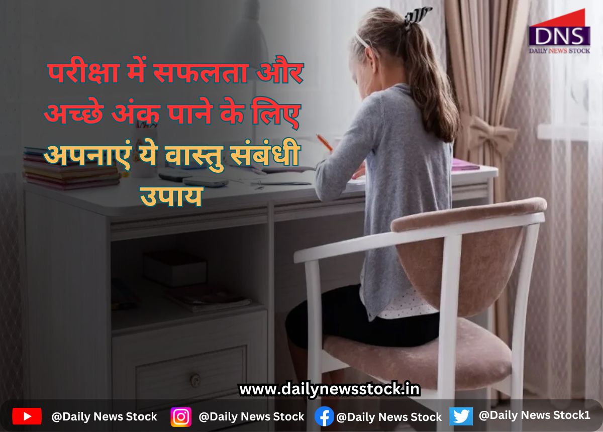 vastu daily news stock