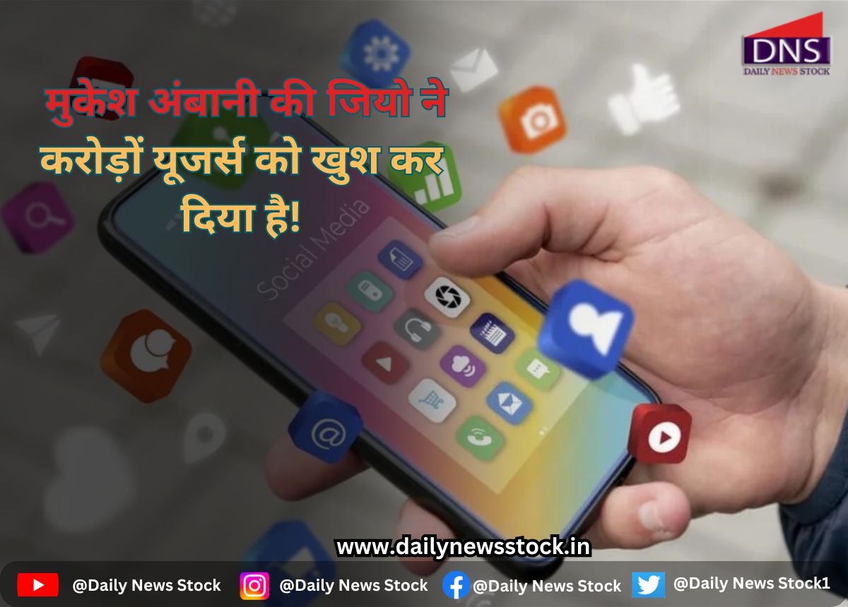 reliance jio