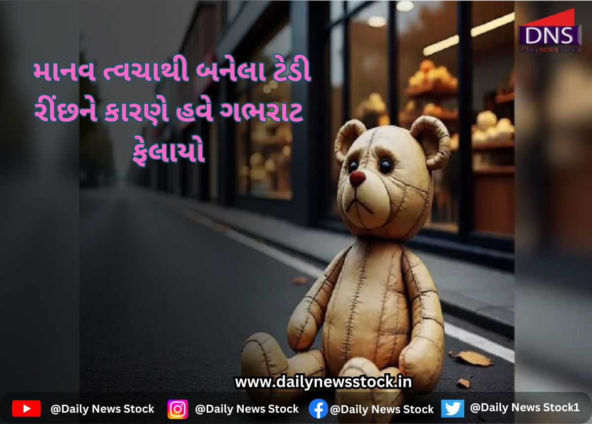 teddy bear daily news stock