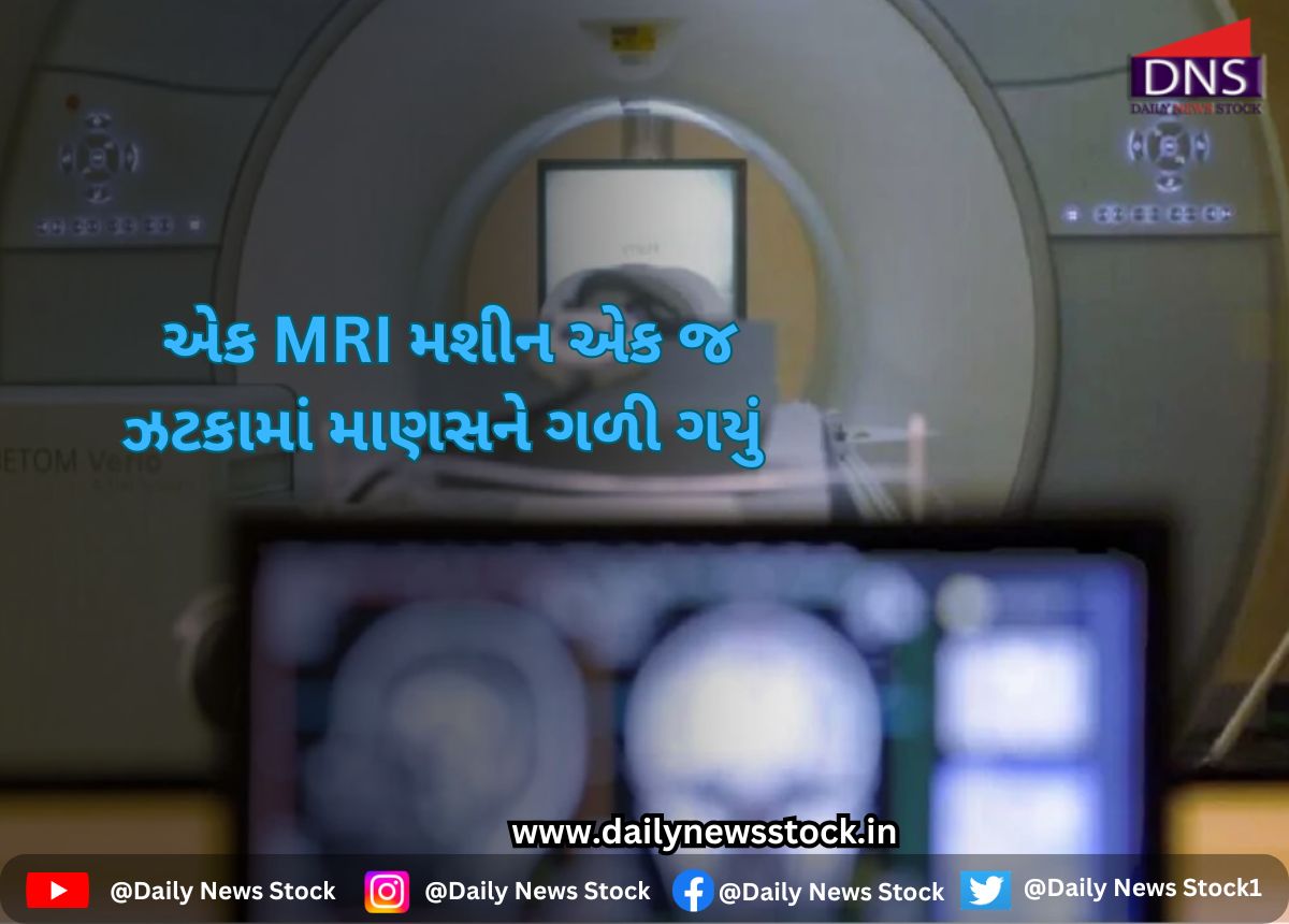 machine daily news stock