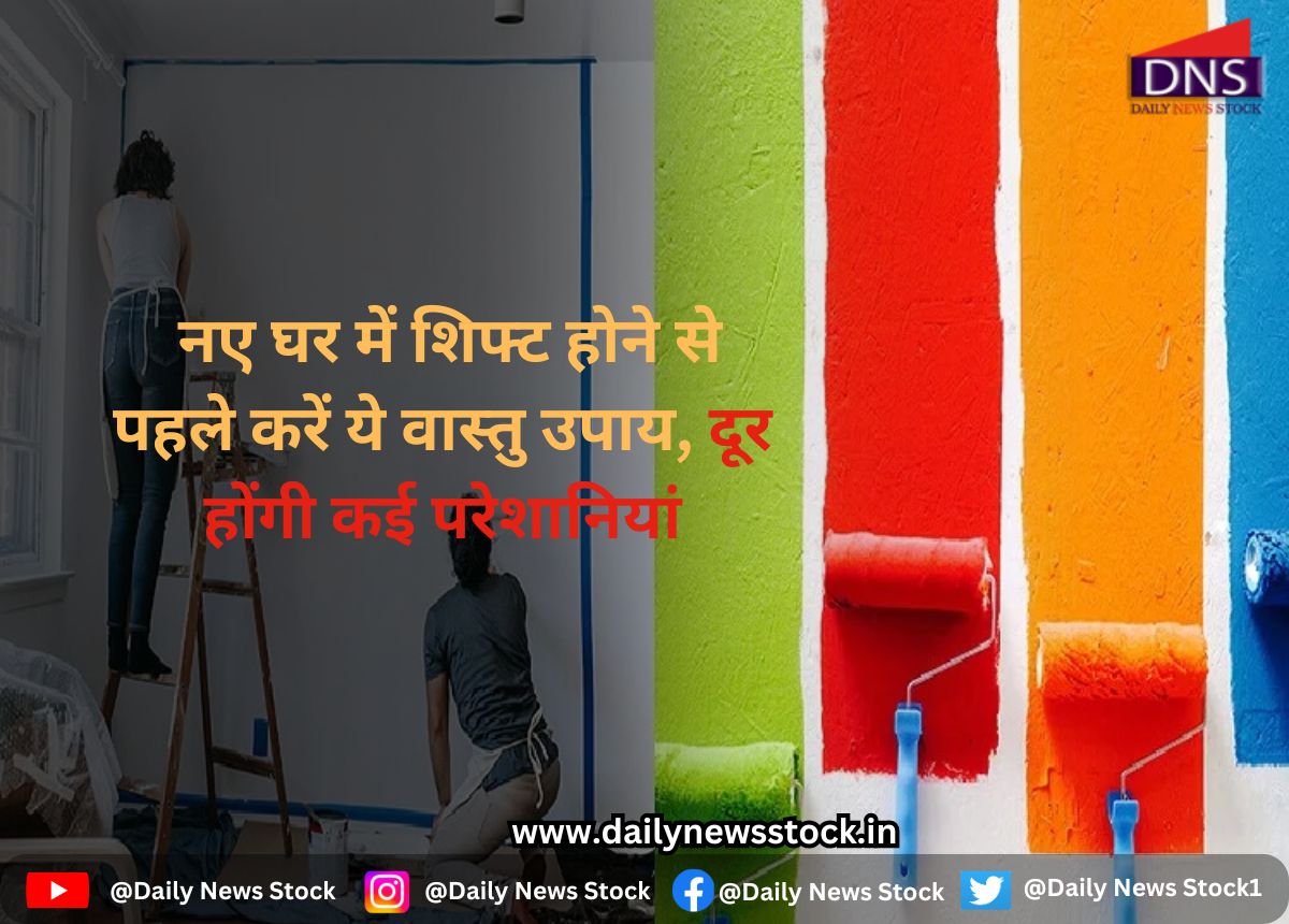 vastu daily news stock