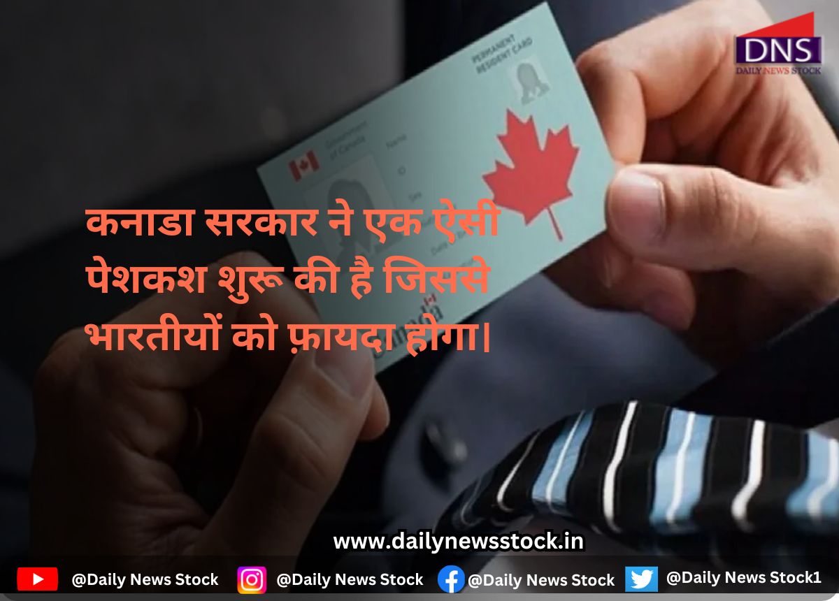 world daily news stock