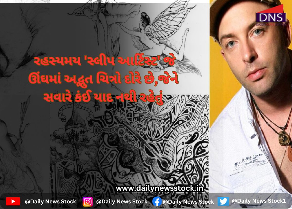 ajab gajab daily news stock