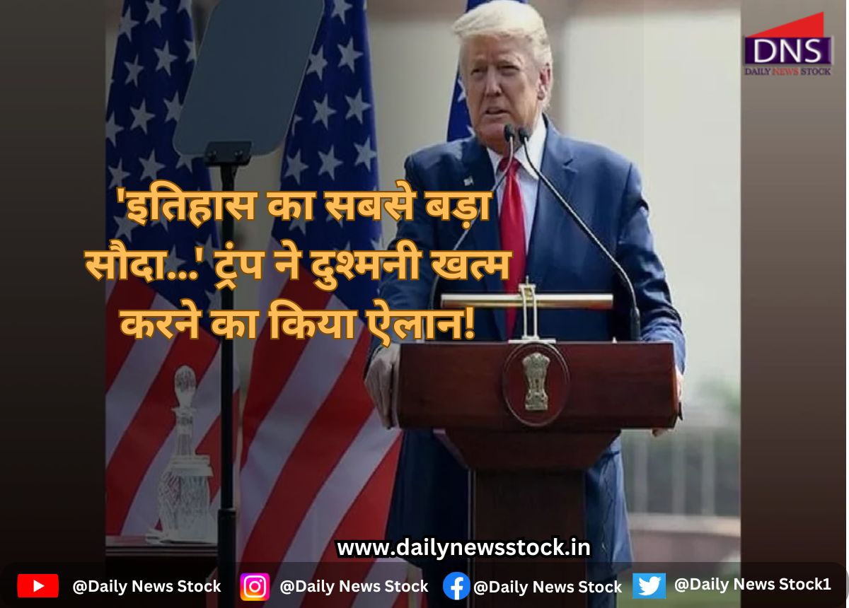 america daily news stock