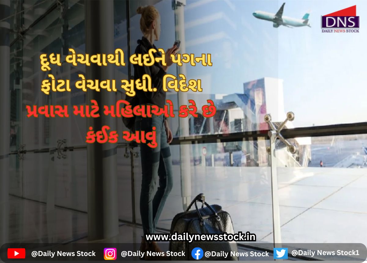 jugad daily news stock