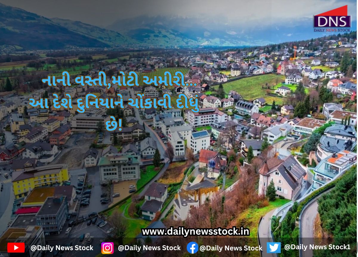world daily news stock