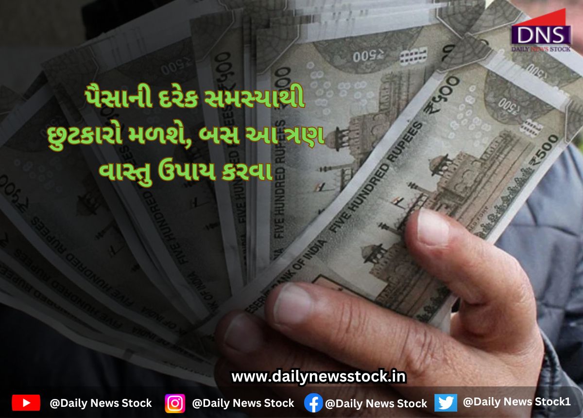 vastu daily news stock