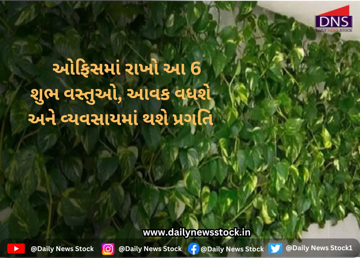 vastu shastra daily news stock