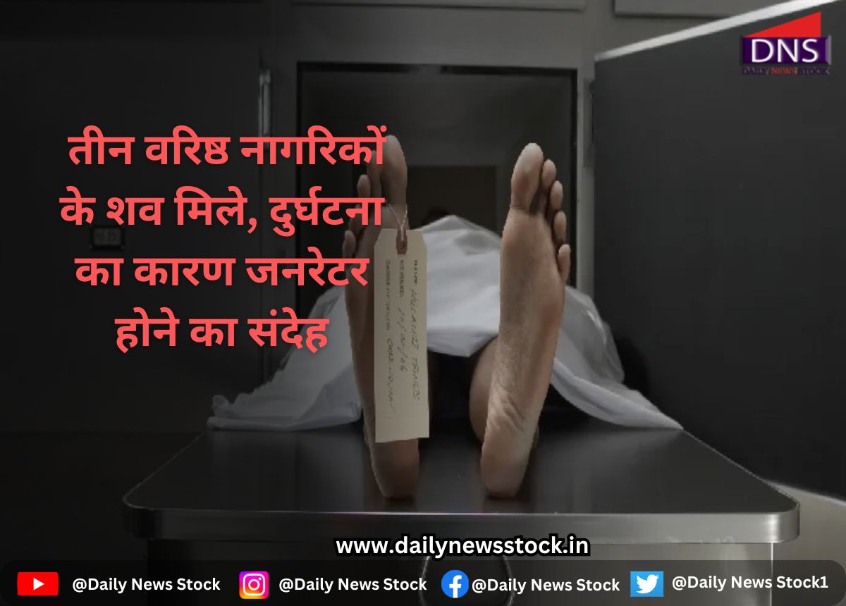 surat daily news stock