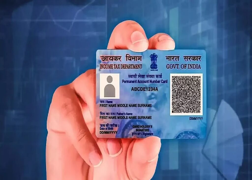 pan card daily news stock