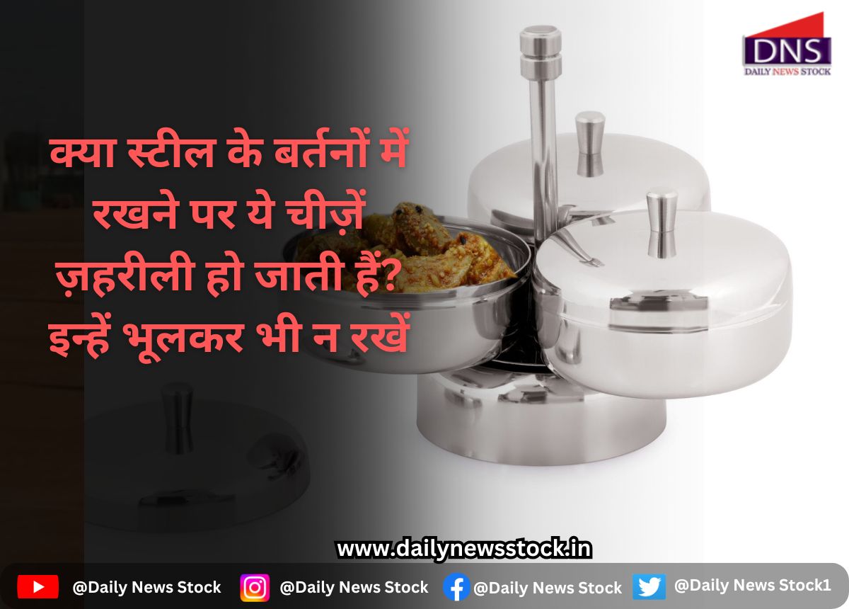 health daily news stock