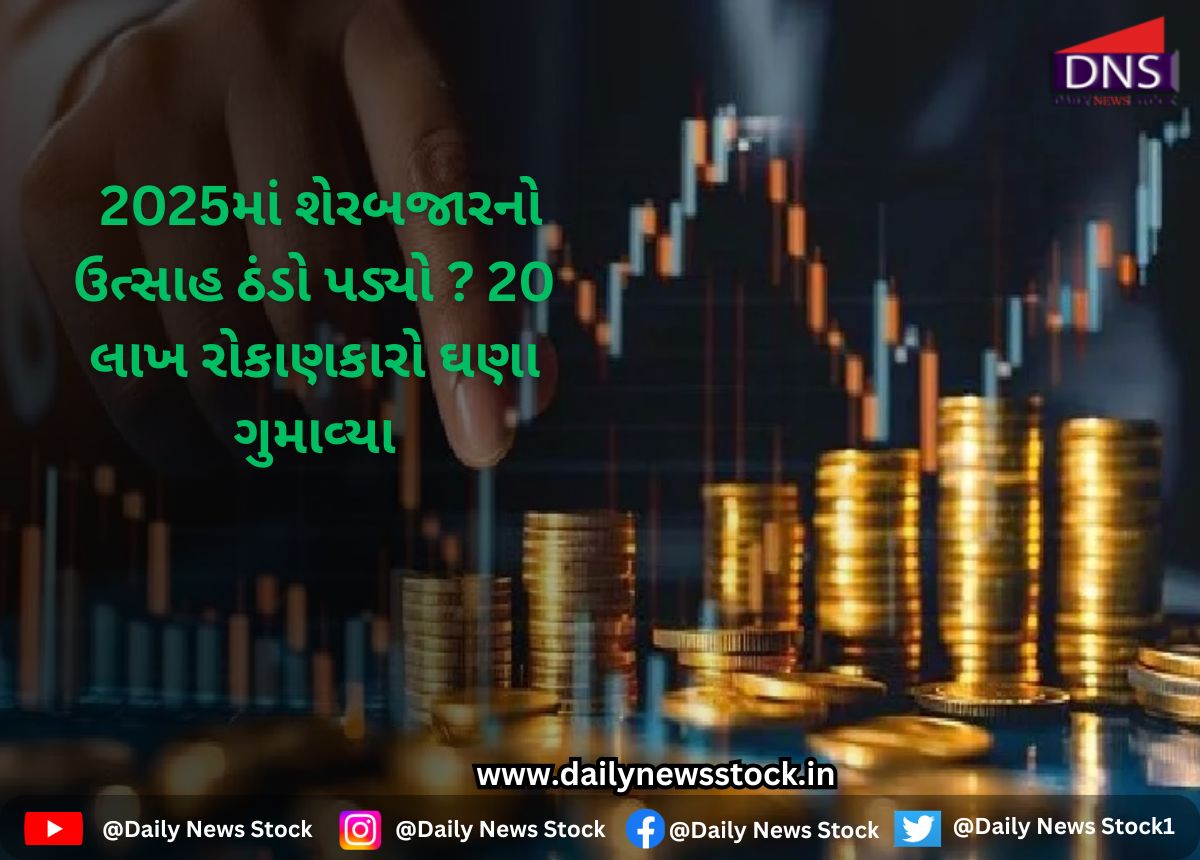 stock market daily news stock