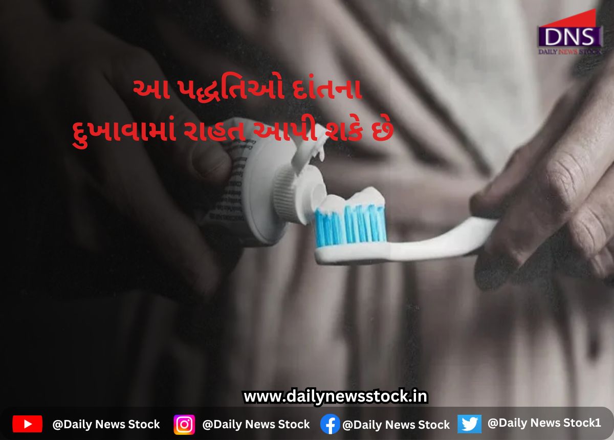 health daily news stock