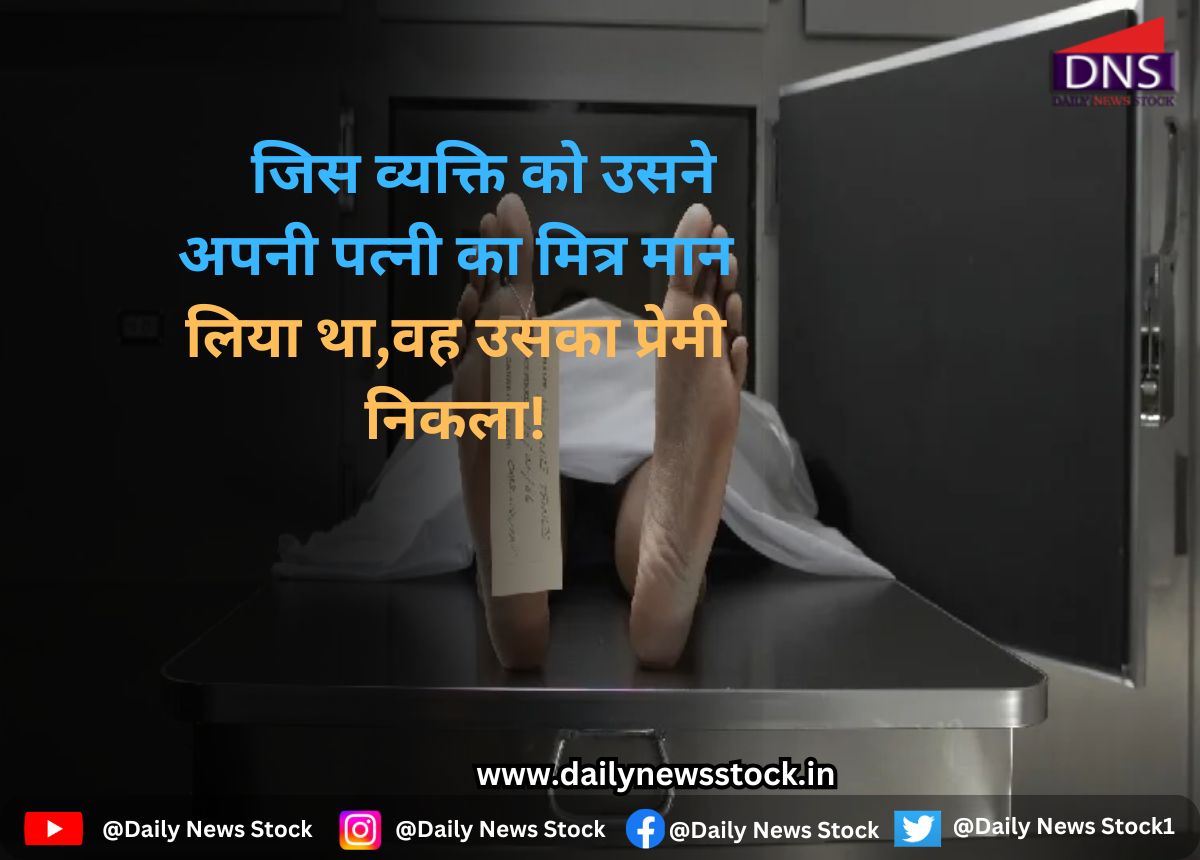 surat daily news stock