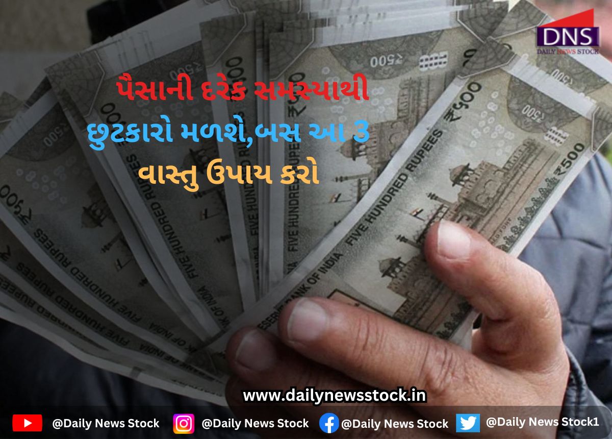 vastu daily news stock