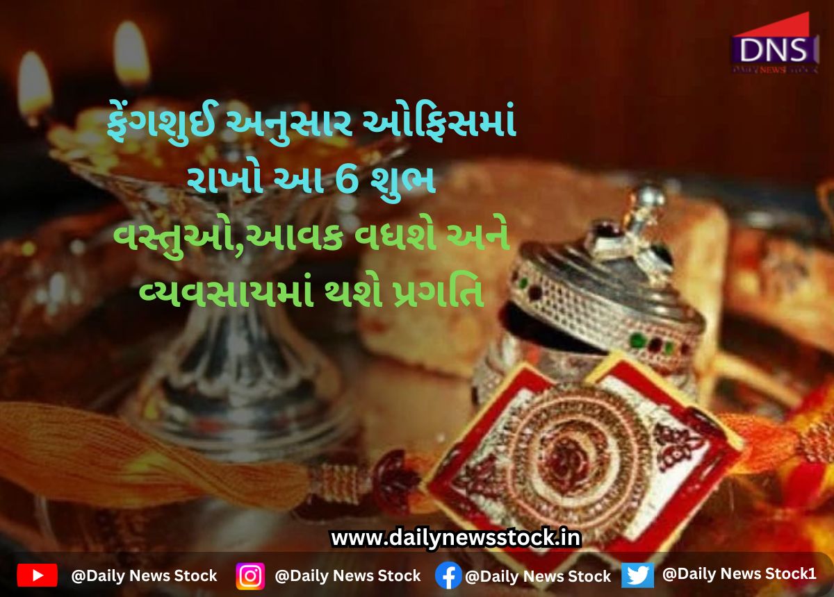 dharma daily news stock