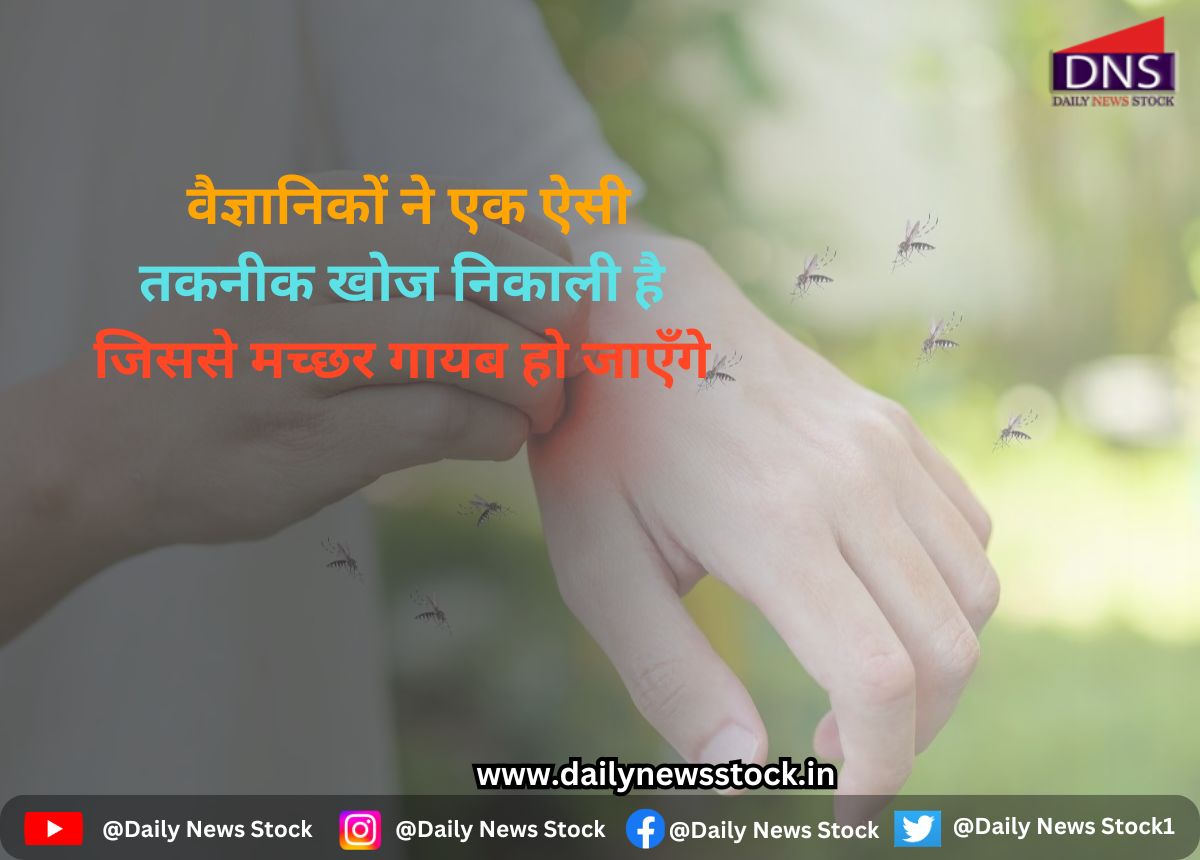 health daily news stock