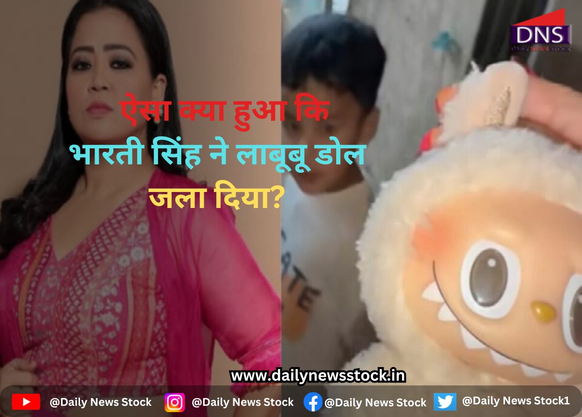bharti singh daily news stock