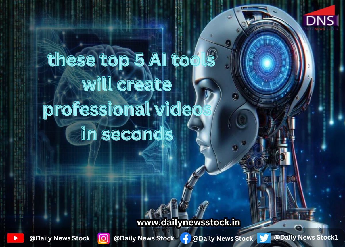 ai tools daily news stock