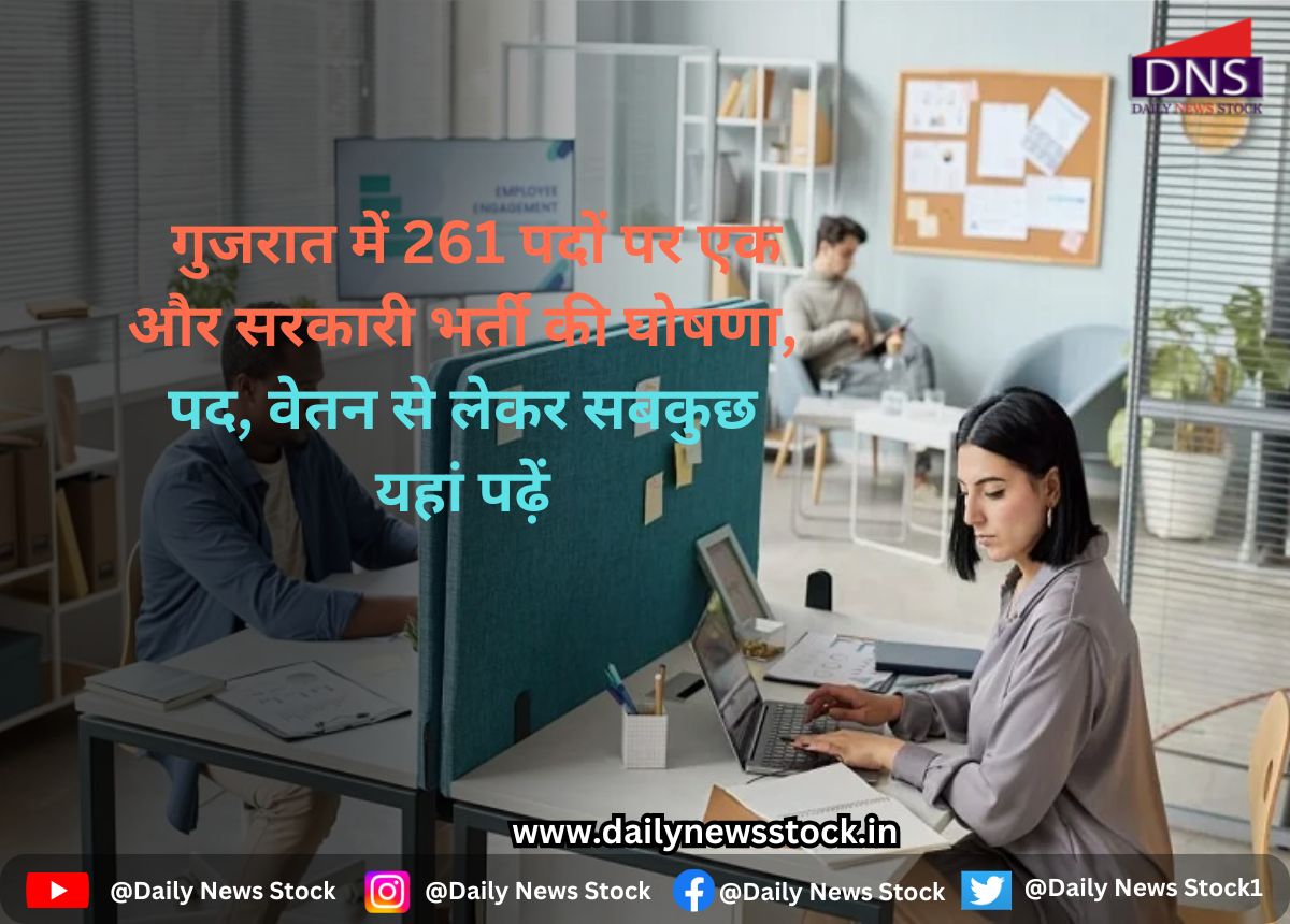 job alert daily news stock