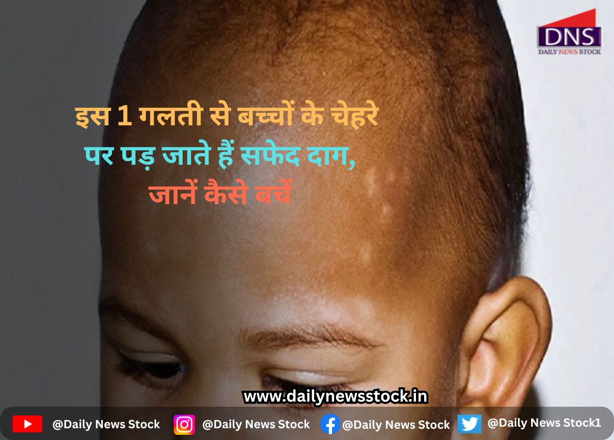 health daily news stock