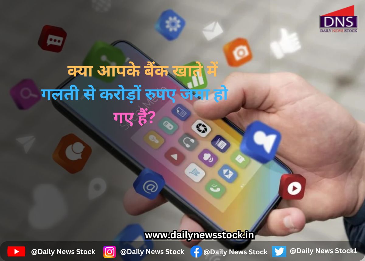 online payment daily news stock