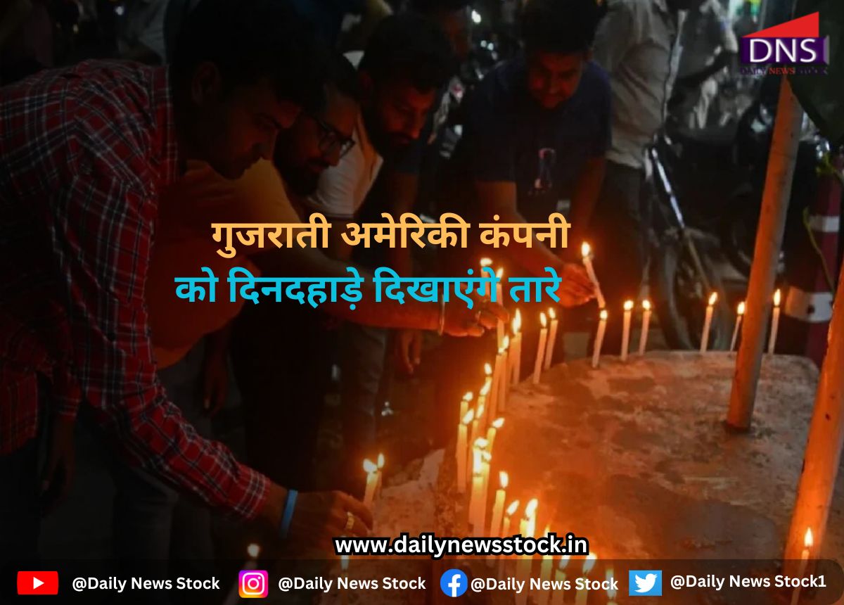 gujarat daily news stock