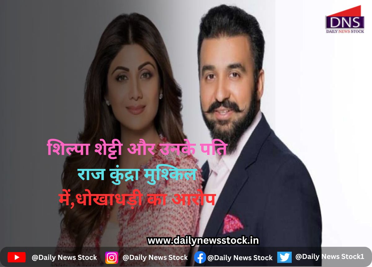 bollywood daily news stock