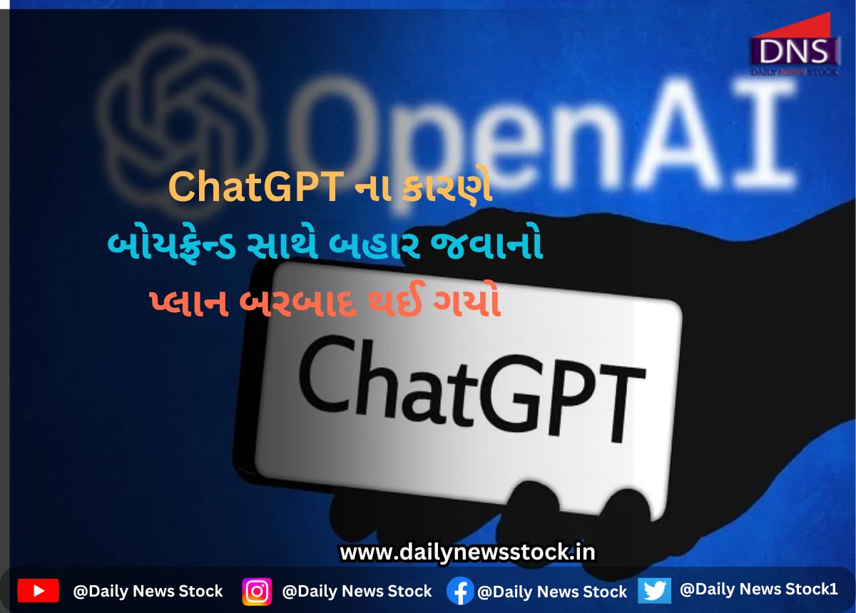 social media daily news stock