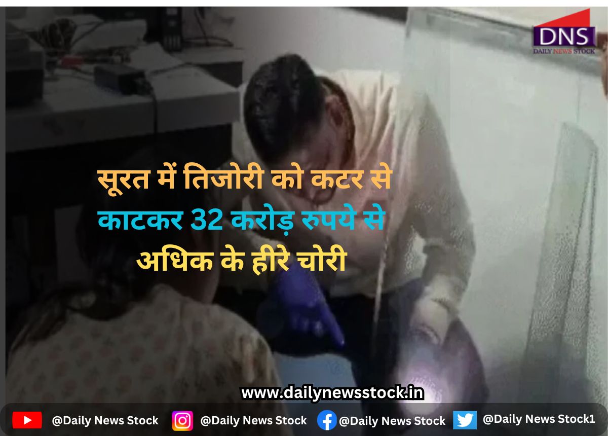 surat daily news stock