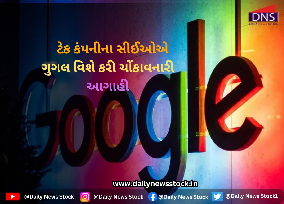 ai tool daily news stock