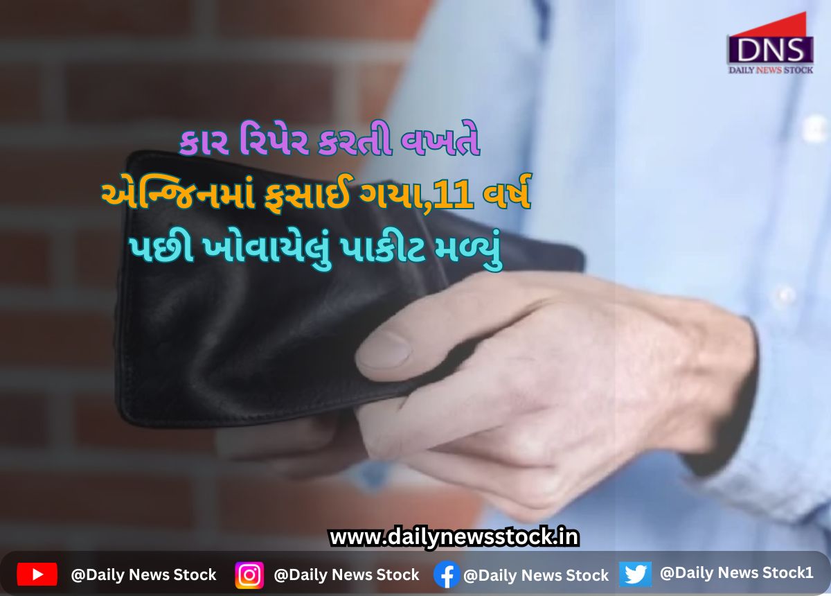 ajab gajab daily news stock