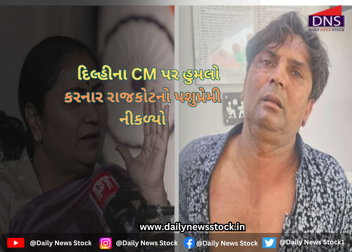 india daily news stock