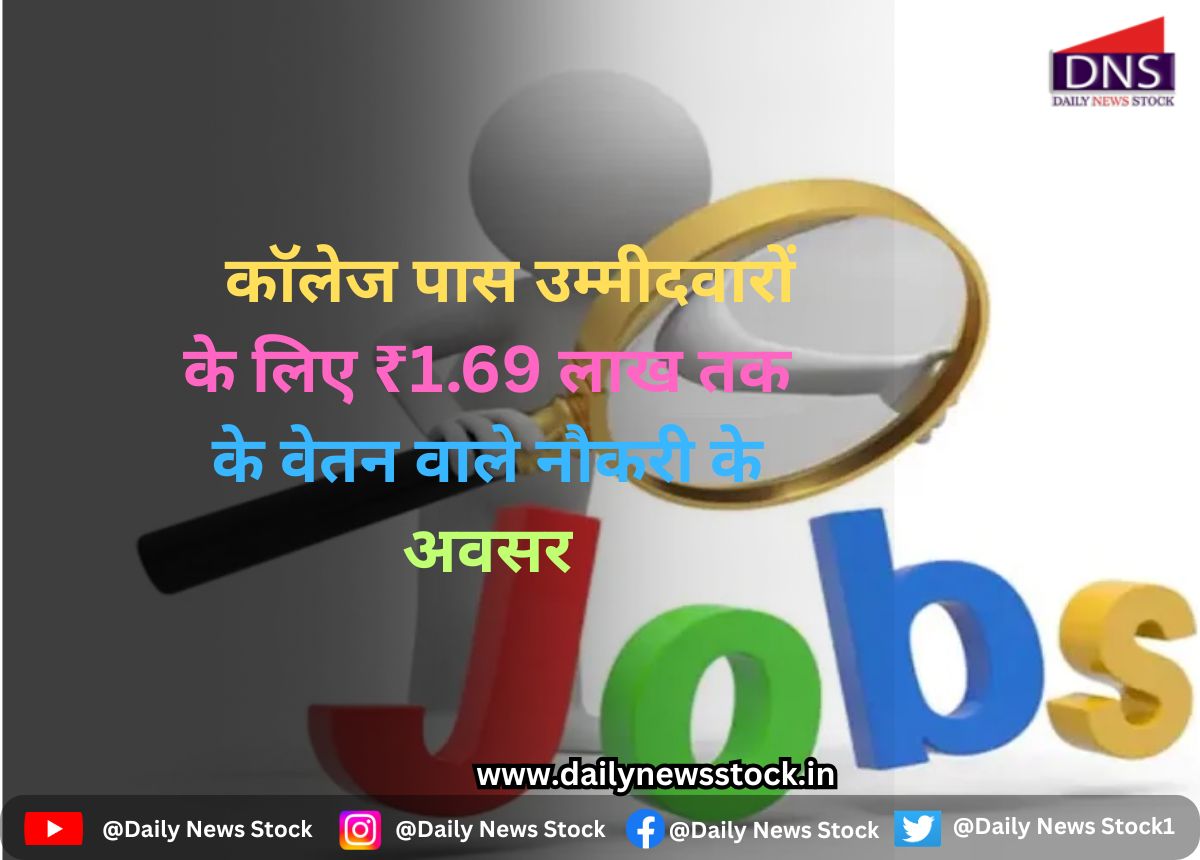 job alert daily news stock