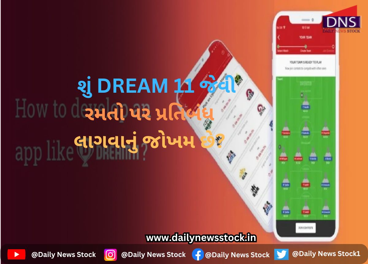 online gaming daily news stock