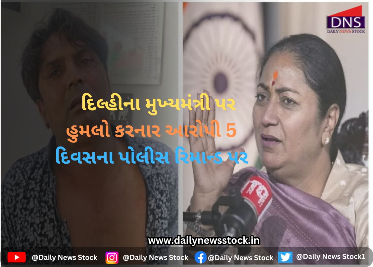 delhi daily news stock