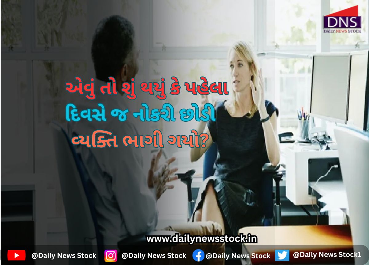 ajab gajab daily news stock