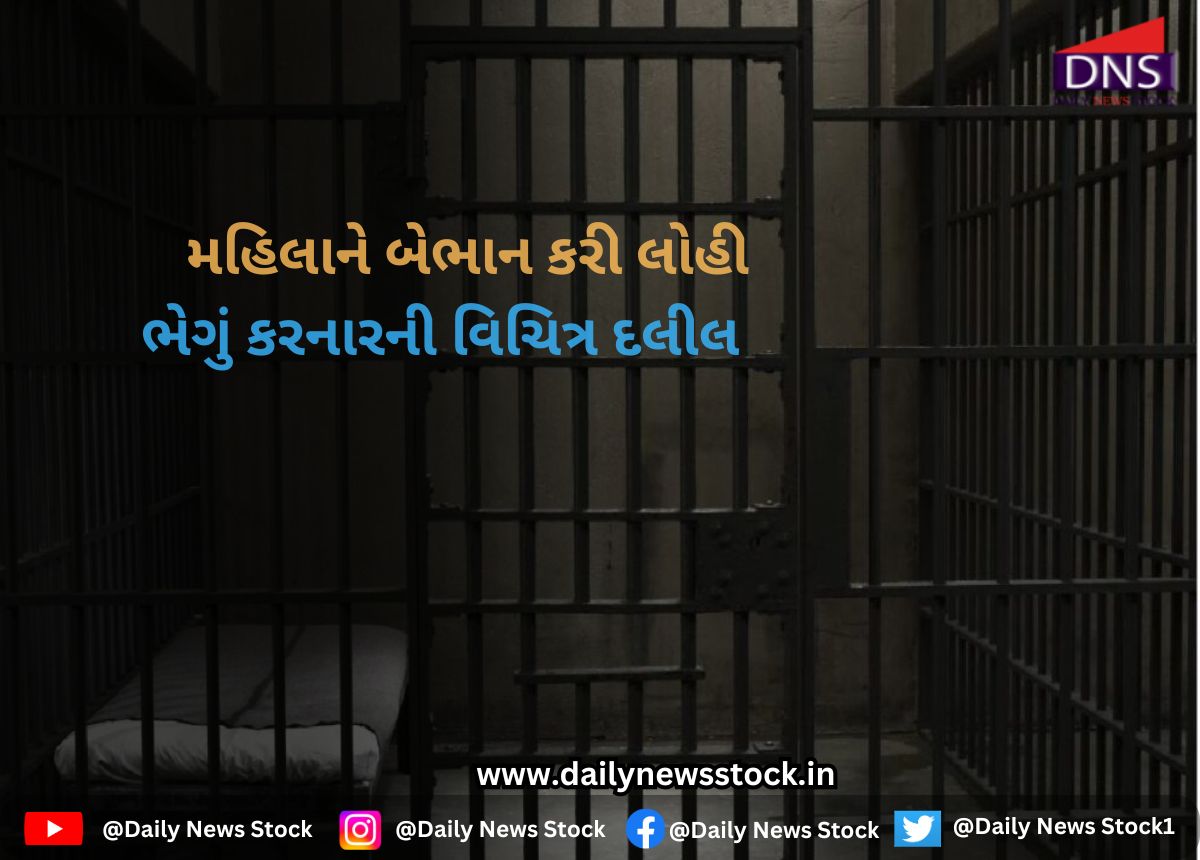 world daily news stock