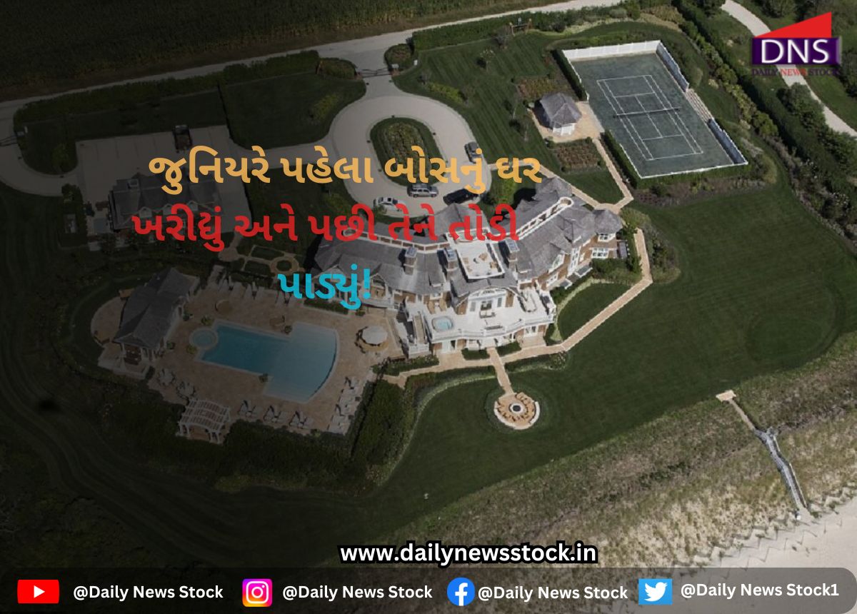 world daily news stock