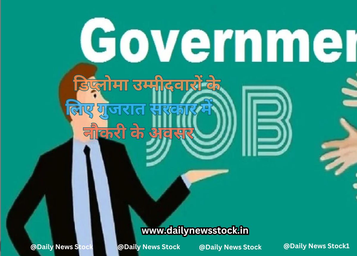 gujarat daily news stock