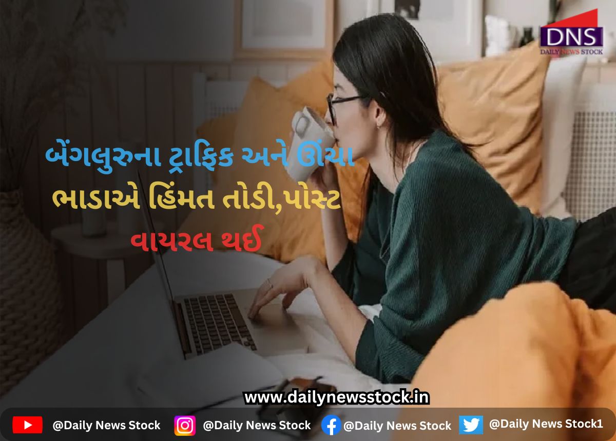 india daily news stock