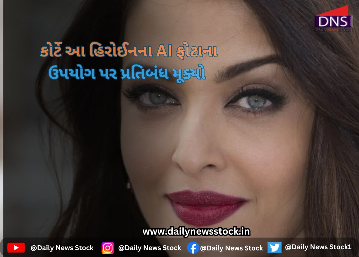 bollywood daily news stock