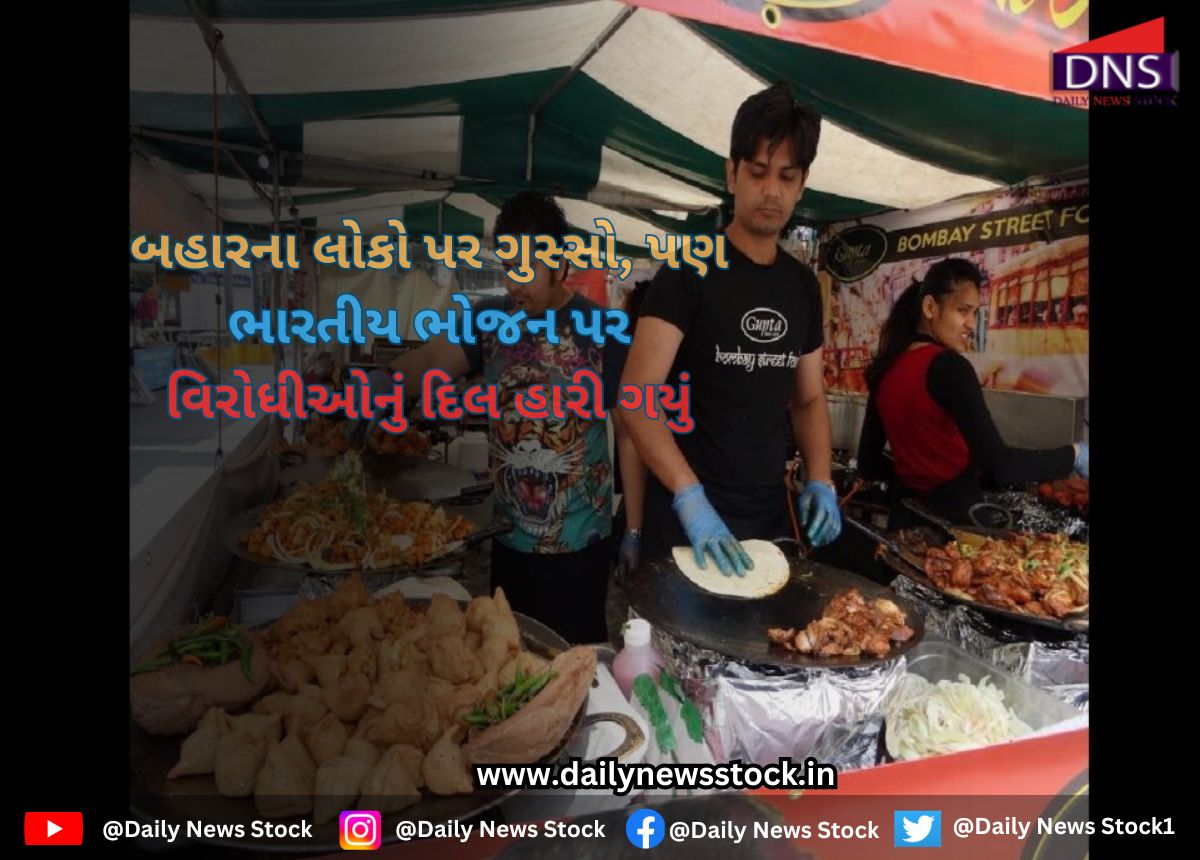 world daily news stock