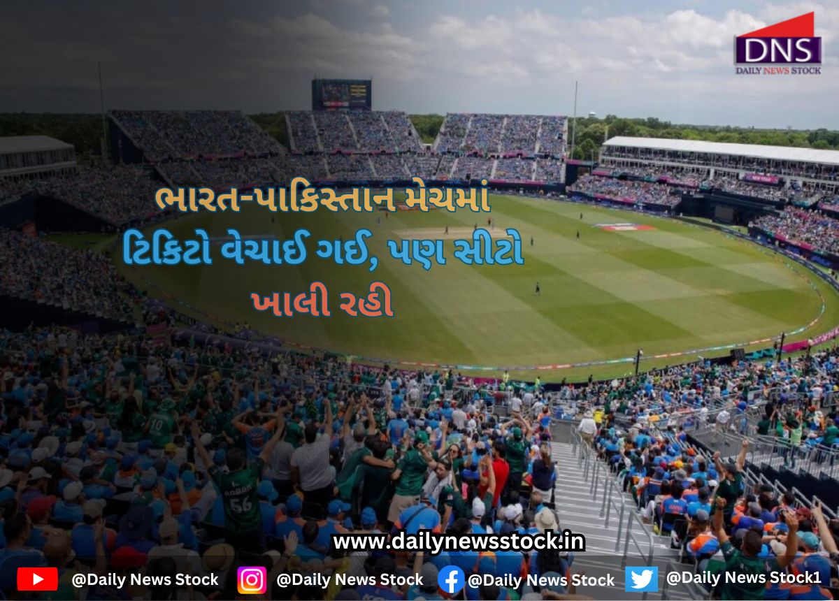cricket daily news stock